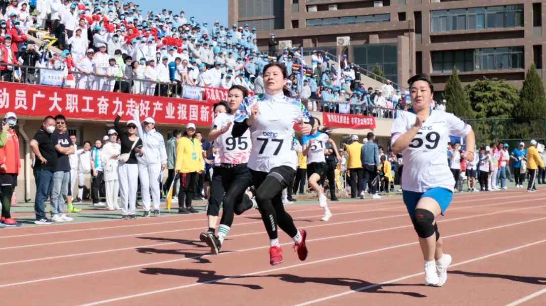 凝心聚力勇拼搏 踔厉奋发展风采——燕东微参加北京电控运动会剪影